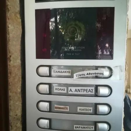 Apartment Functional In Sepolia *